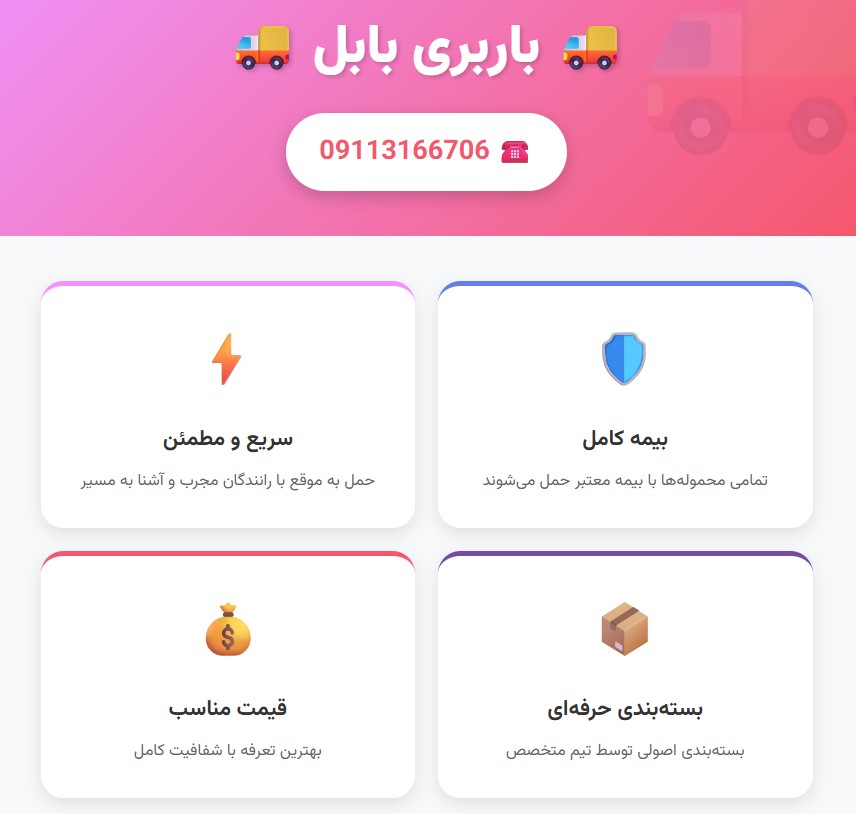 این تصویر دارای صفت خالی alt است؛ نام پروندهٔ آن Screenshot-2025-12-02-145214.jpg است