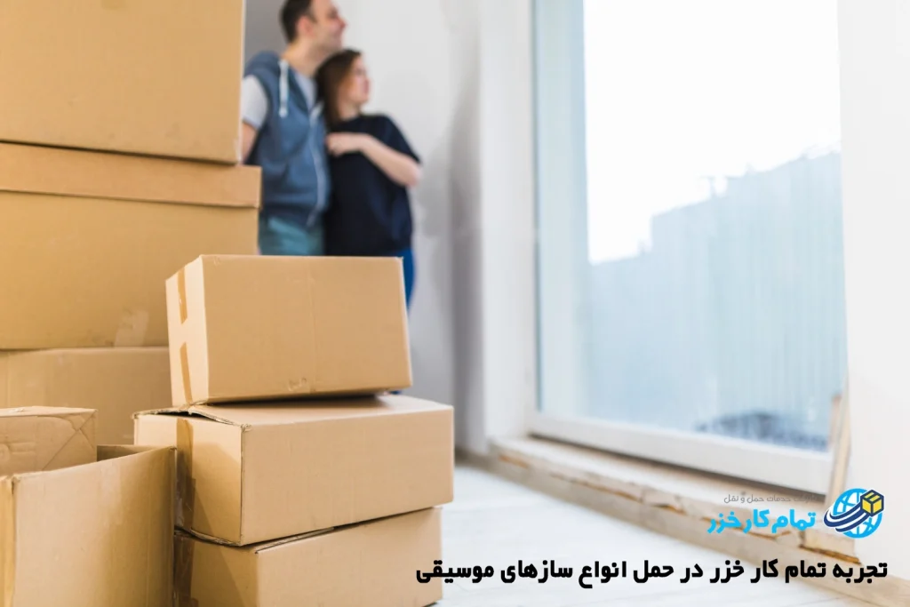 نقل و انتقال پیانو شمال