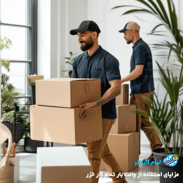 تعرفه وانت باری مازندران