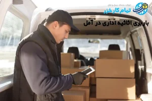 باربری اثاثیه اداری در آمل