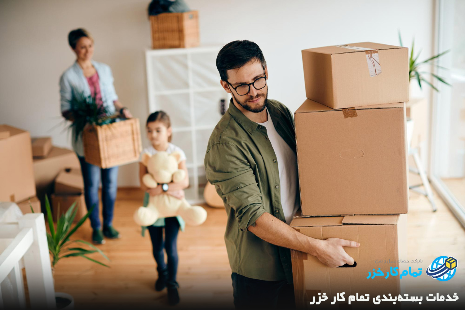راهنمای بسته بندی اثاثیه منزل